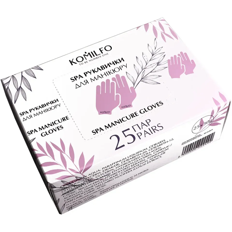 Komilfo SPA guanti manicure idratanti 25 paia monouso